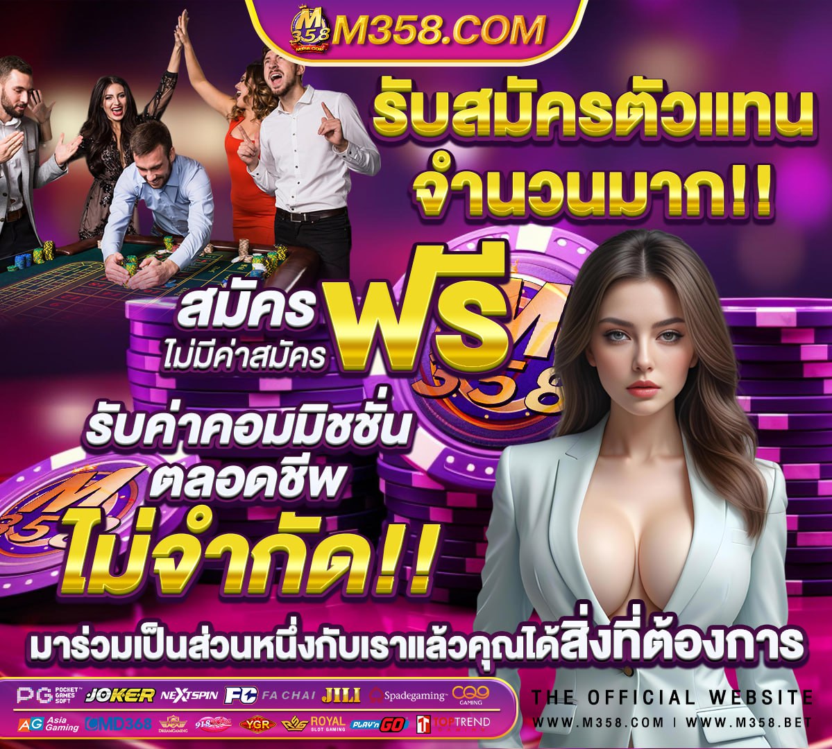 เว็บสล็อต เปิดใหม่ แจกเครดิตฟรี 2022